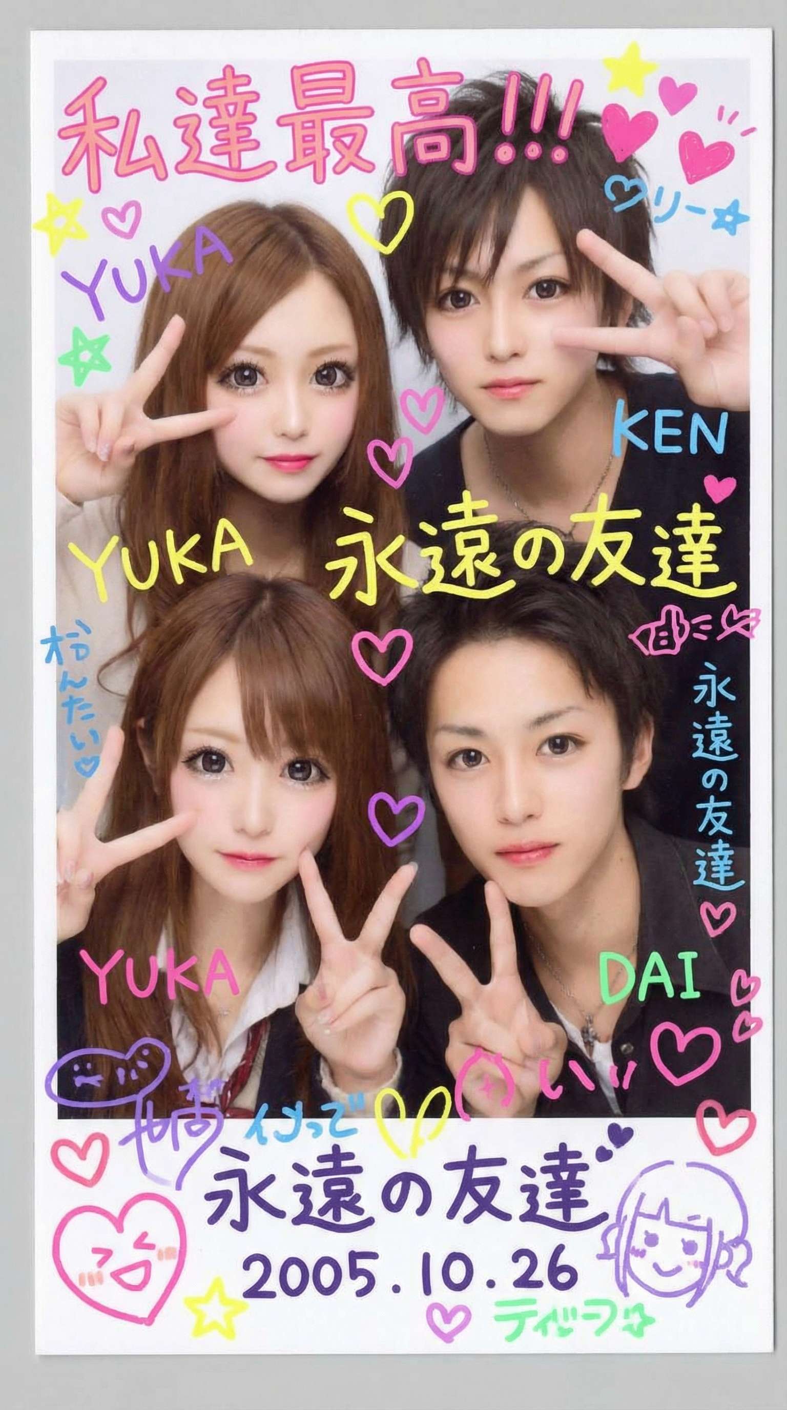 父娘gemini aiプロンプト