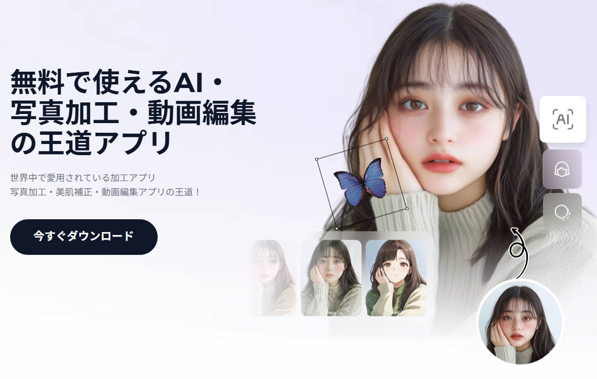 MeituでMacBookショット風ツーショット写真を編集する画面