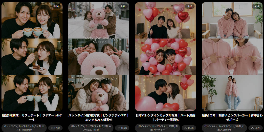 FilmoraでMacBookショット風写真を作成する画面