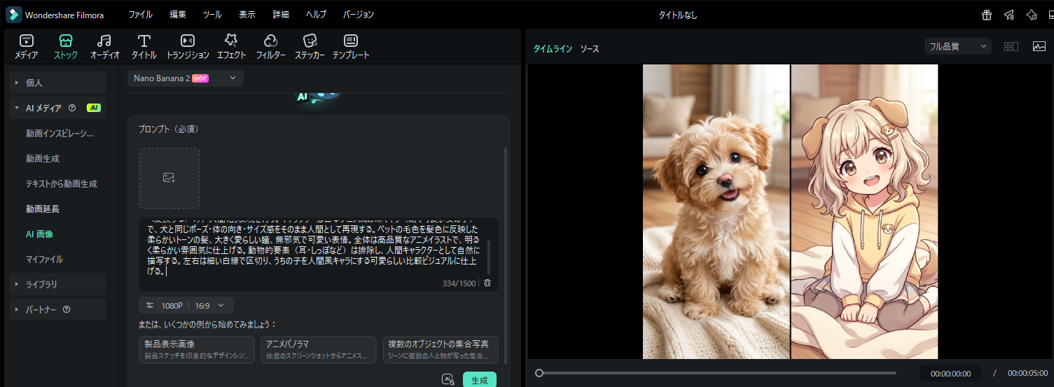 ai cat emoji generator
