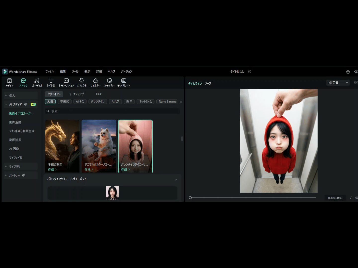 ai cat emoji generator