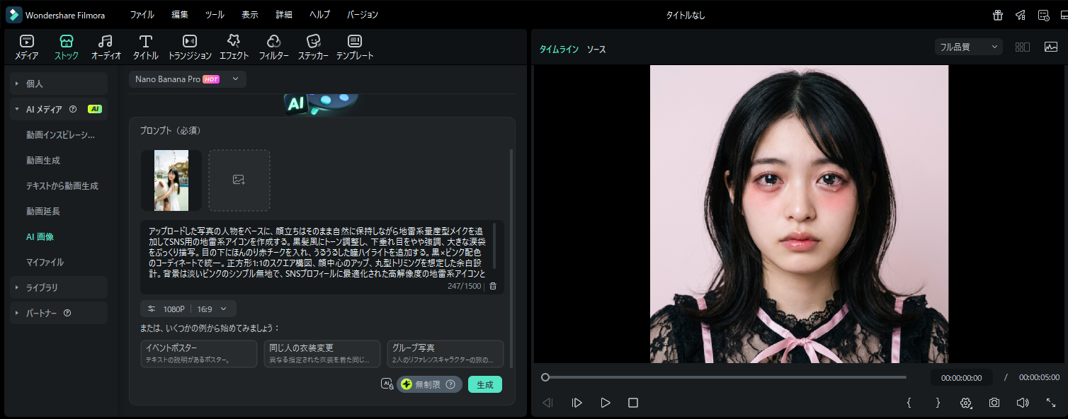 ai cat emoji generator