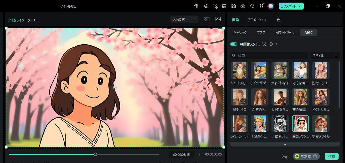 ai cat emoji generator