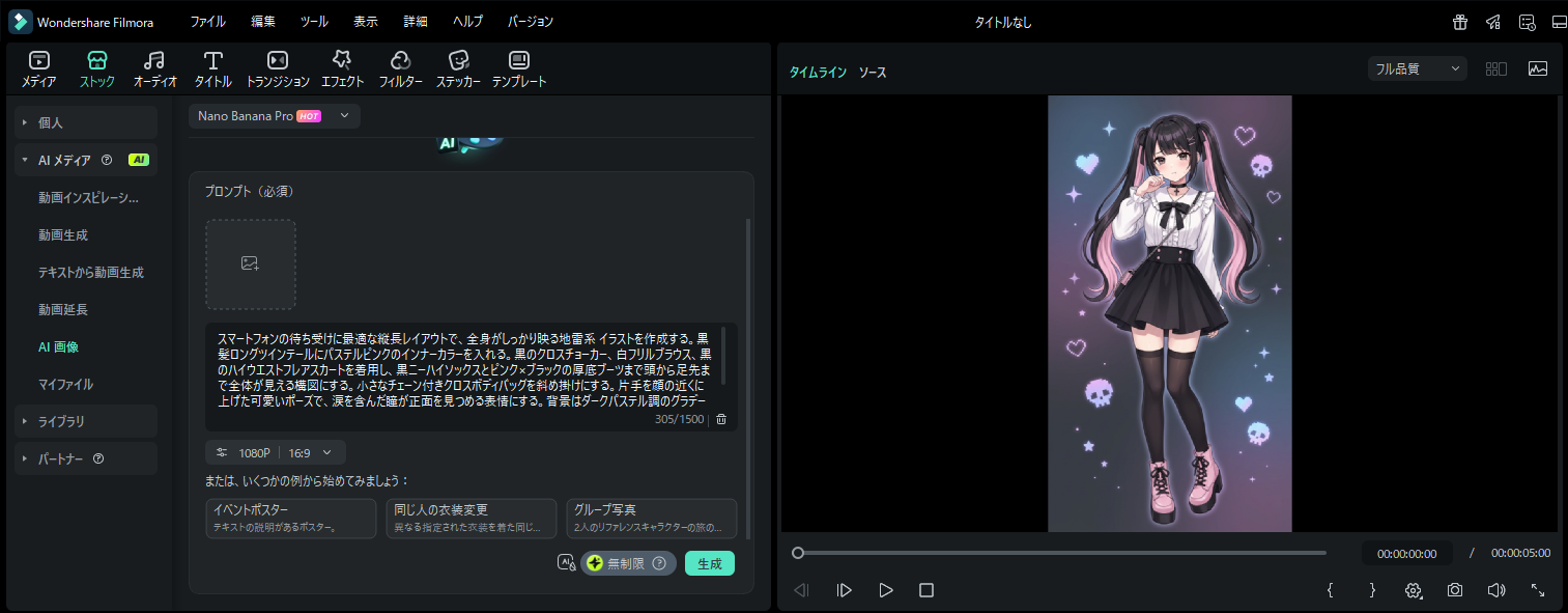 ai cat emoji generator