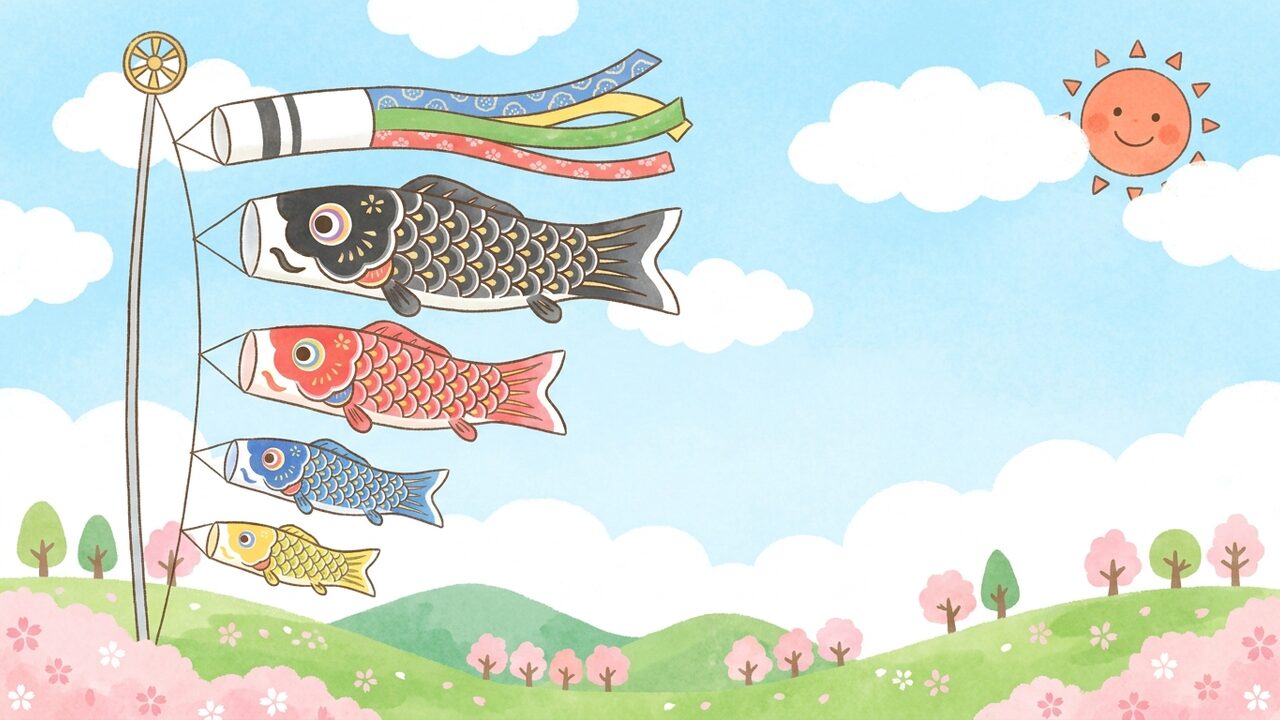 かわいいこいのぼりイラスト