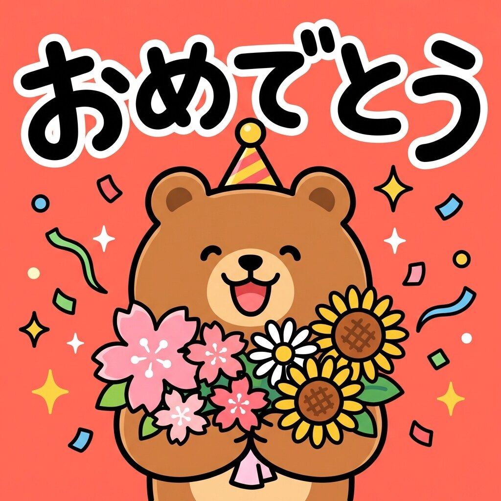 LINEスタンプ風AI画像生成