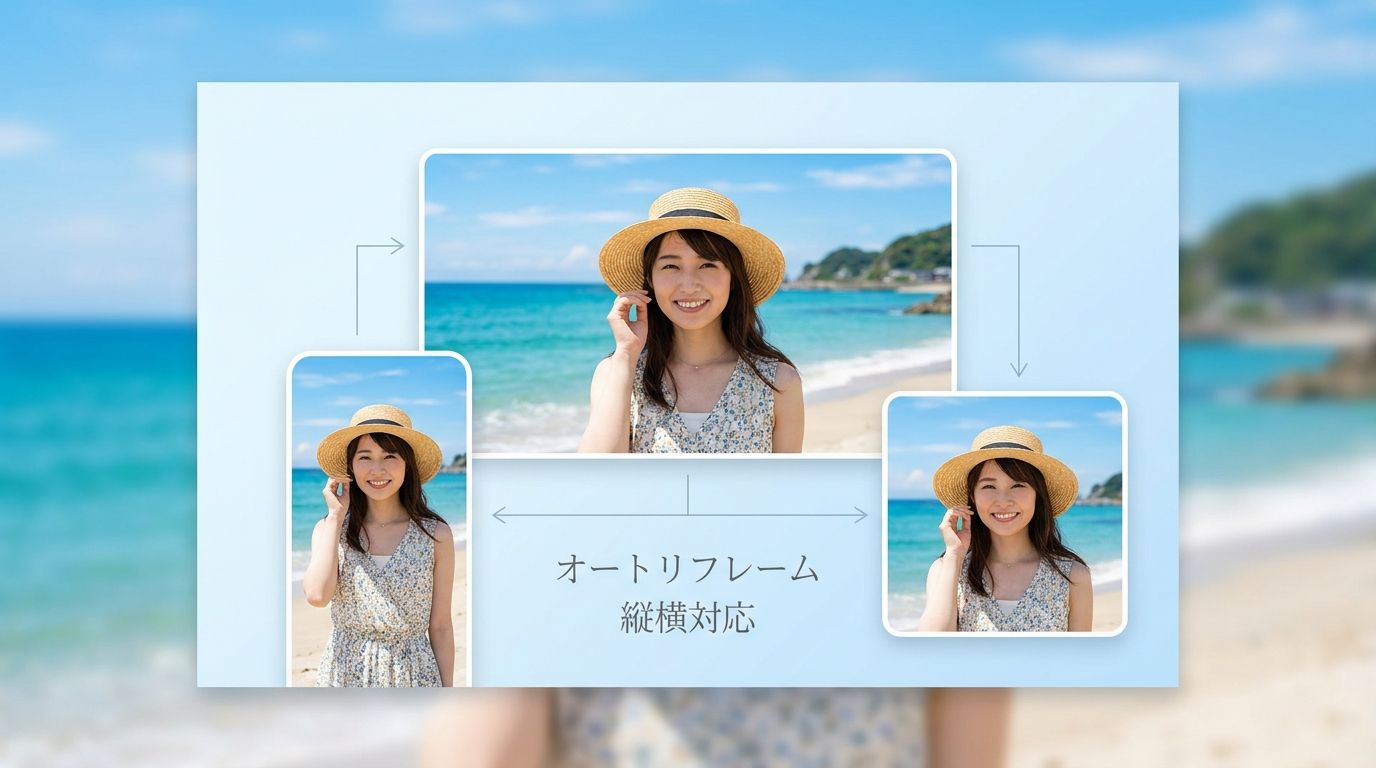 夏フィルター素材を各SNS比率へ展開しやすいオートリフレーム