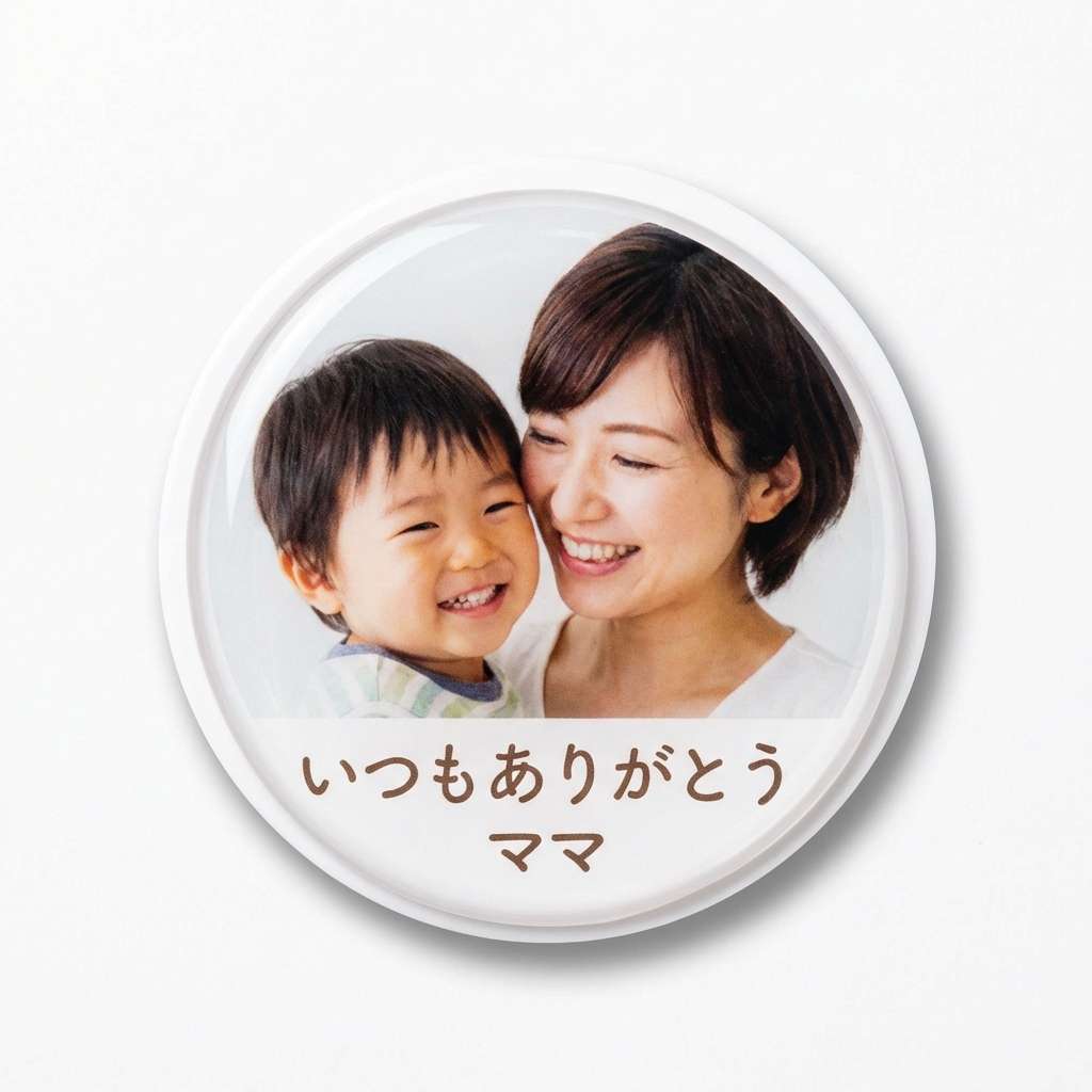 ぷくぷくステッカー風AI画像生成
