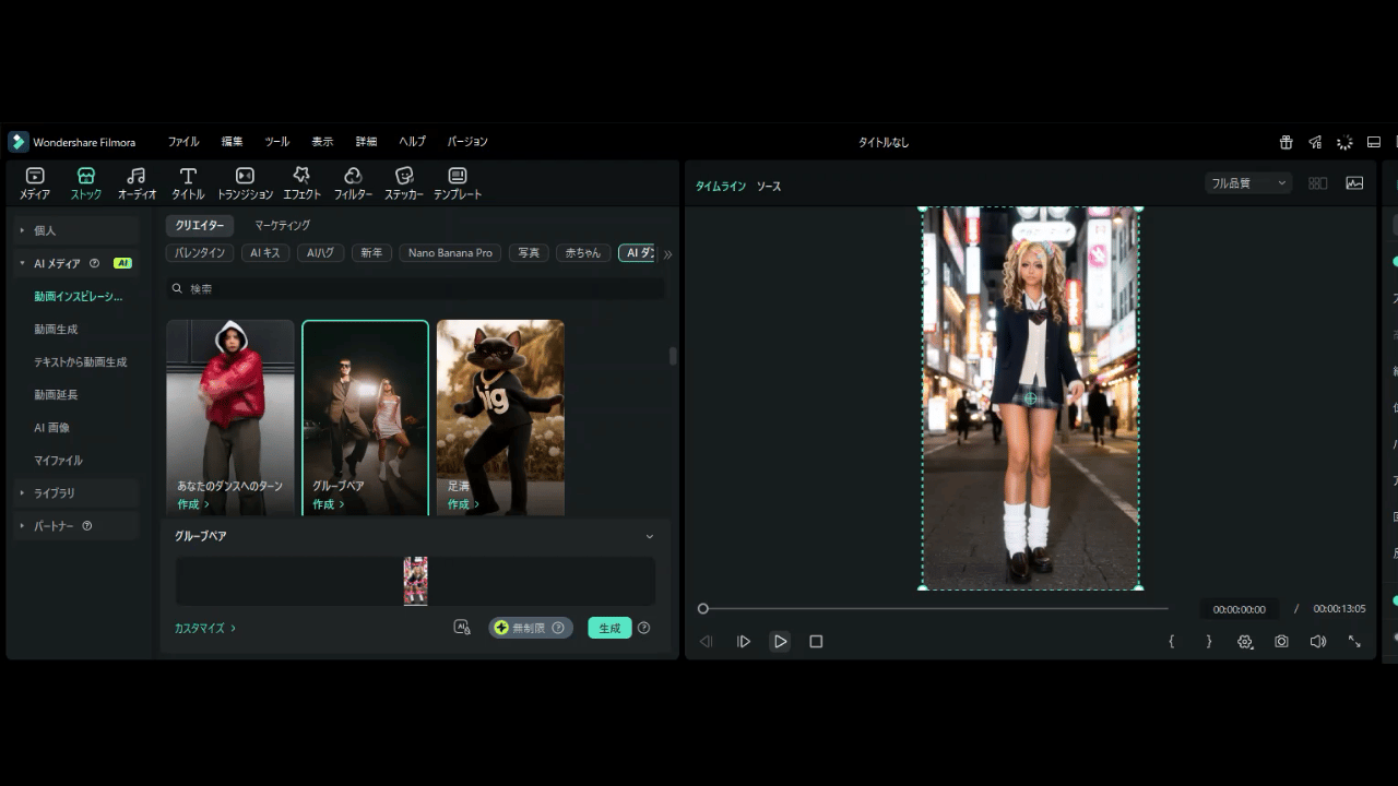 ai cat emoji generator
