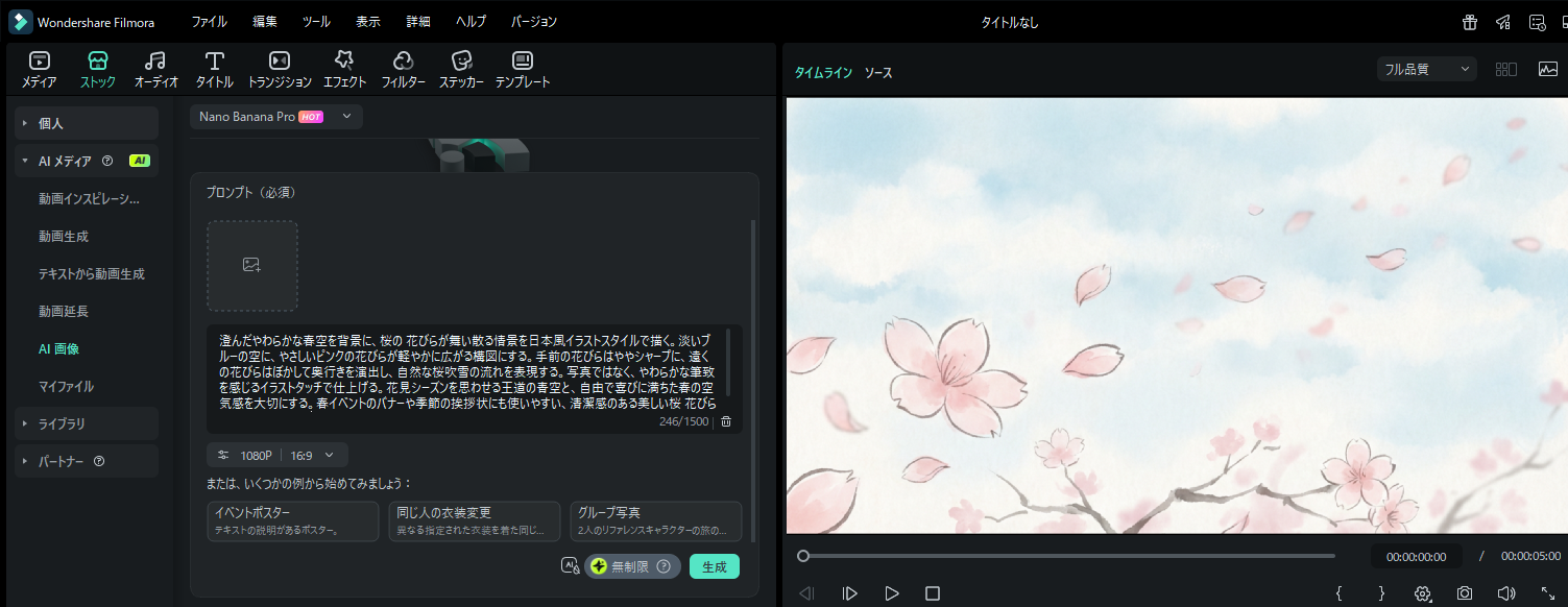ai cat emoji generator