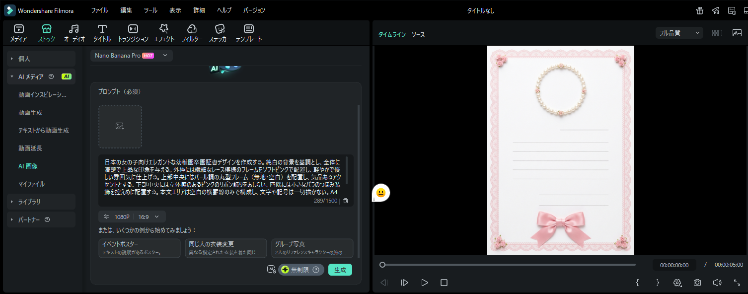 ai cat emoji generator