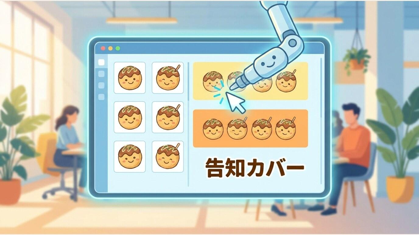FilmoraのAIサムネイルエディターでたこ焼き告知画像を整える