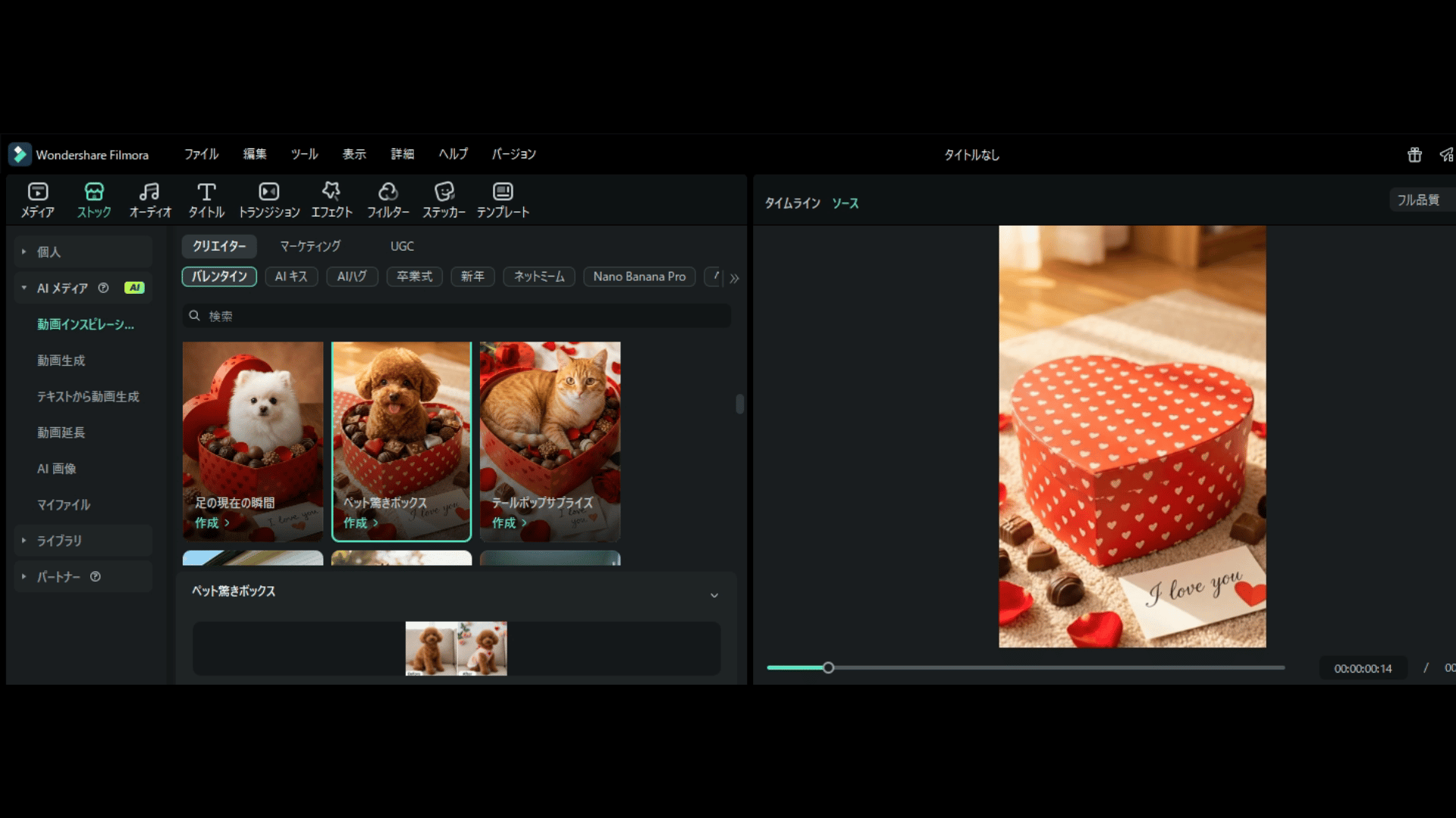 ai cat emoji generator