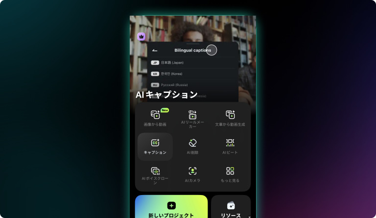 open ai image animation app