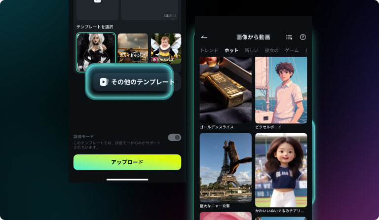 pick an ai image to animation template