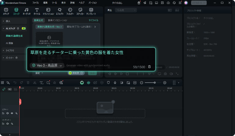 enter image animation promts