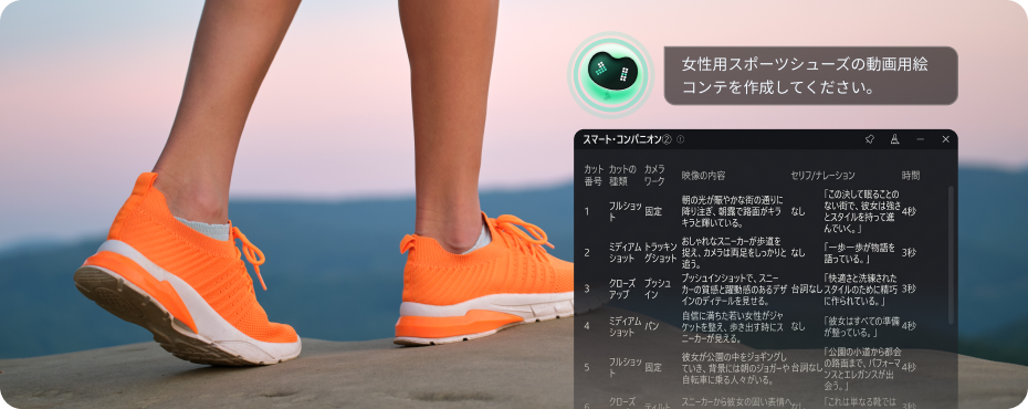 generate-video-text