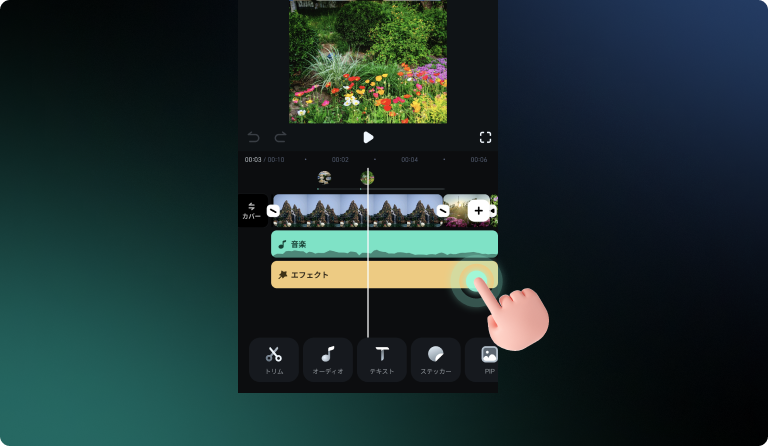 アプリでAI生成自己啓発動画を編集する画面