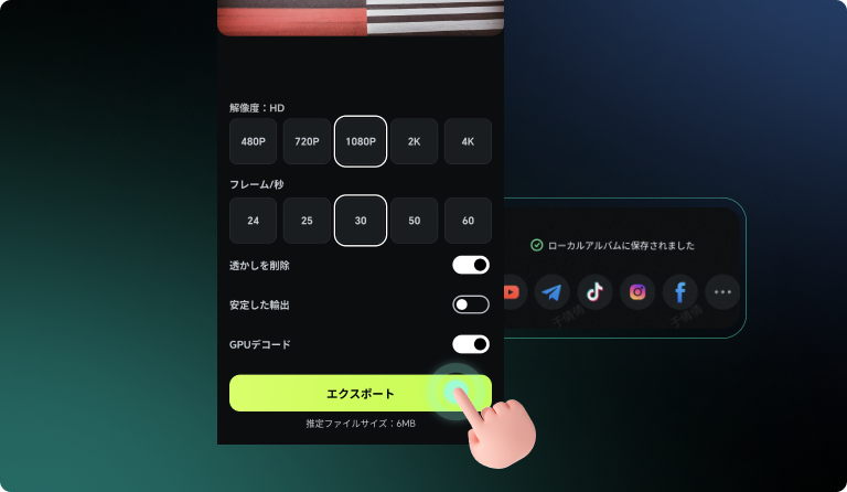 アプリで生成した自己啓発動画をエクスポート＆SNSでシェアする画面