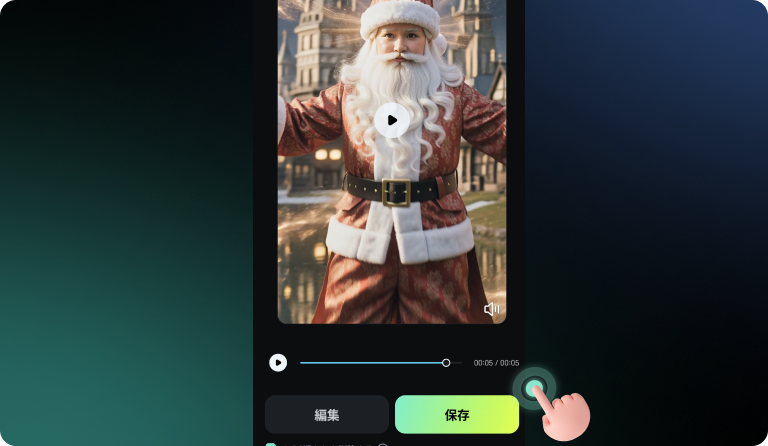 モバイルステップ画像