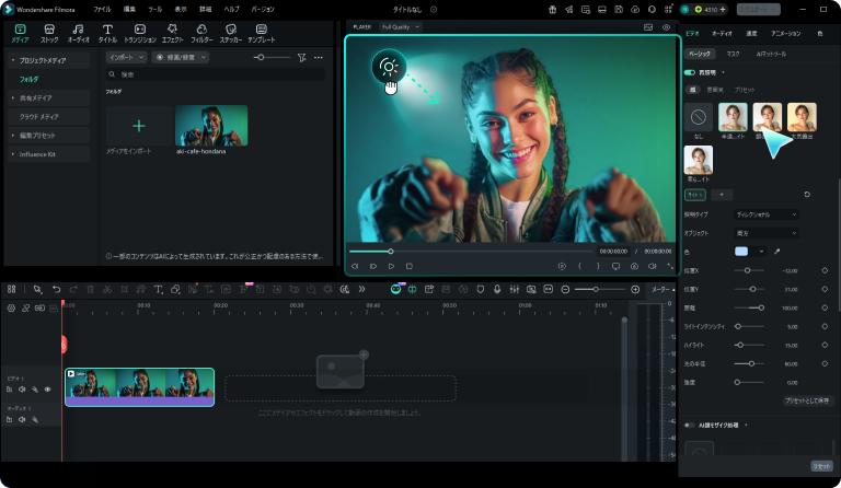 AIリライティングのリアルタイムプレビューのイメージ。