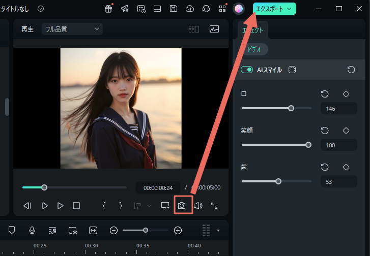 写真を保存