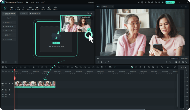 AI翻訳ツールに動画をアップロードする