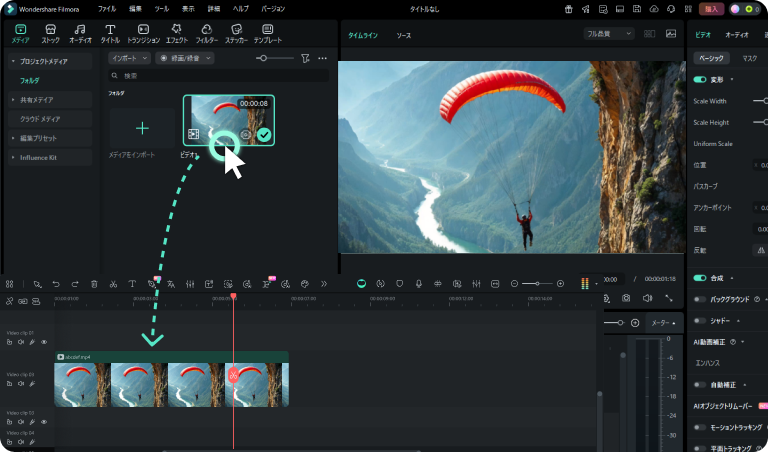 add video clip to the ai video extender app