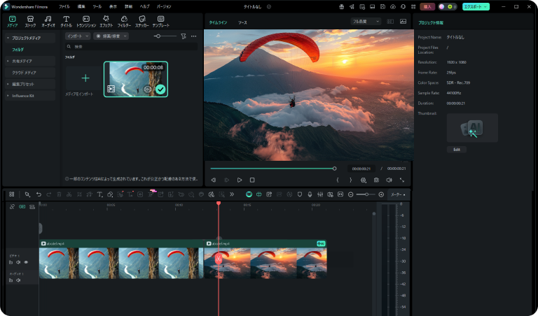 start extending video length with ai