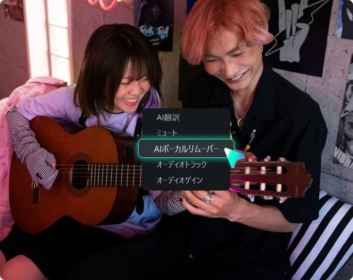simple yet professional ai vocal extractor