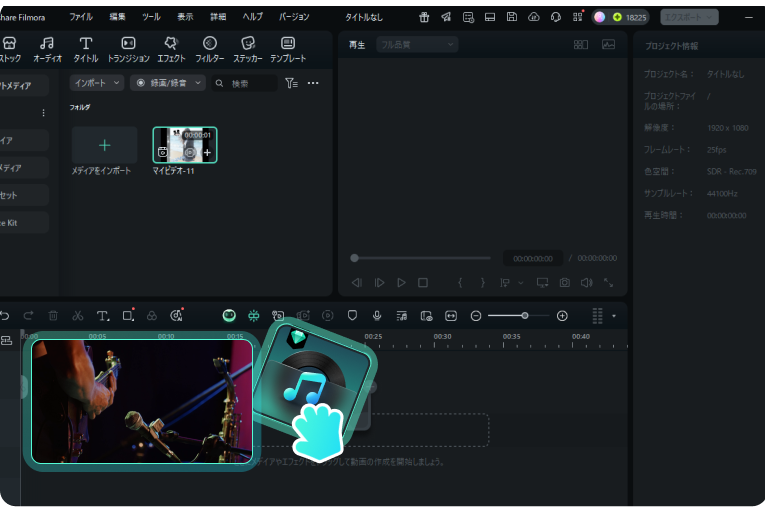add video and audio tracks to timeline