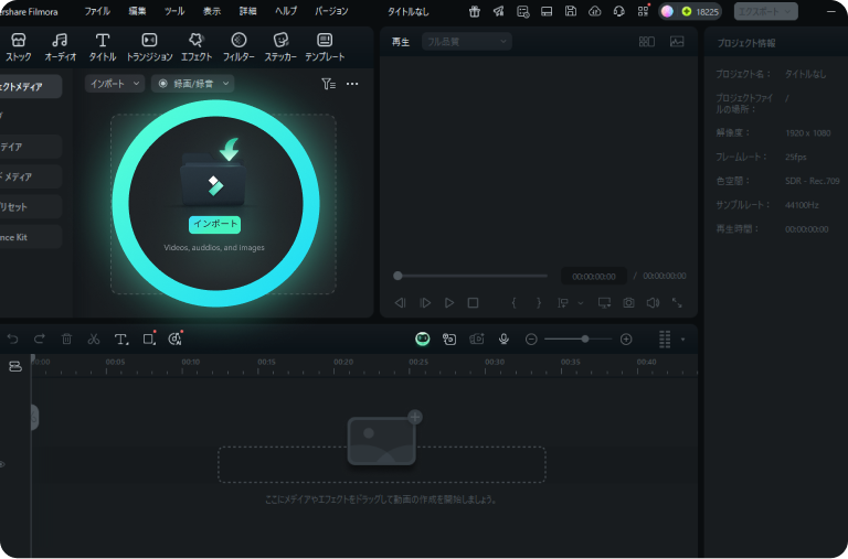 import media files to audio synchronizer