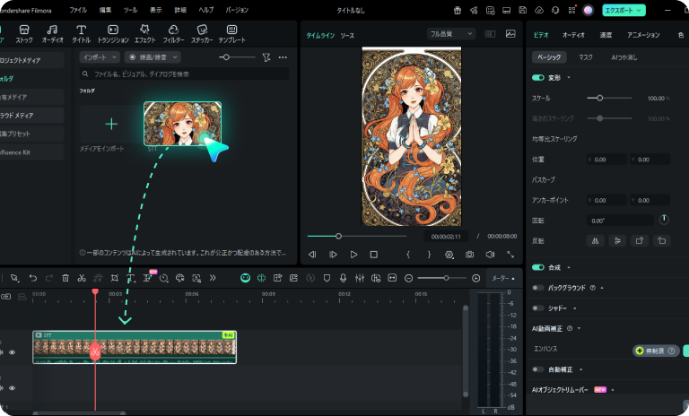 choose captions option