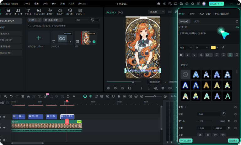 customize ai-generated captions