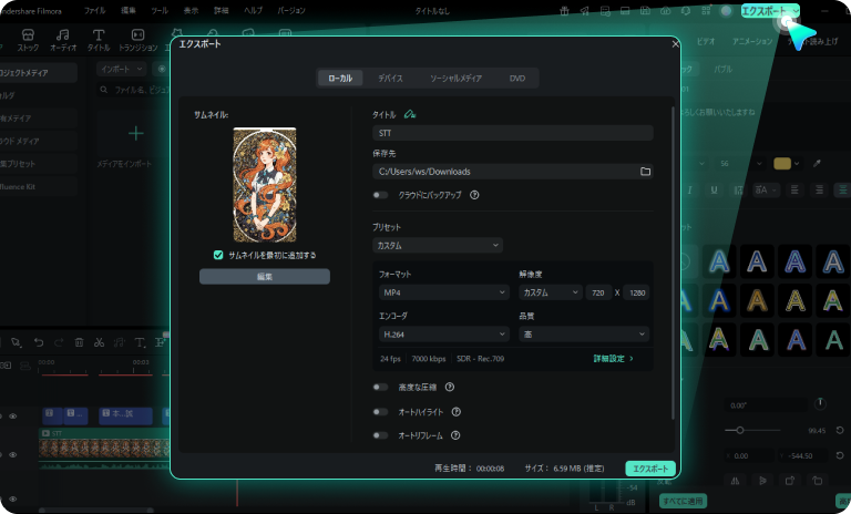 save video with ai-generated captions