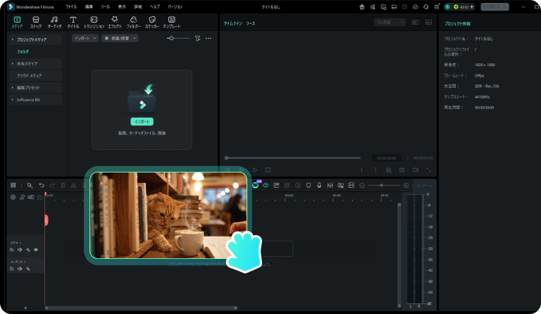 pcステップ画像
