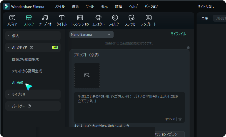 PC ステップ画像