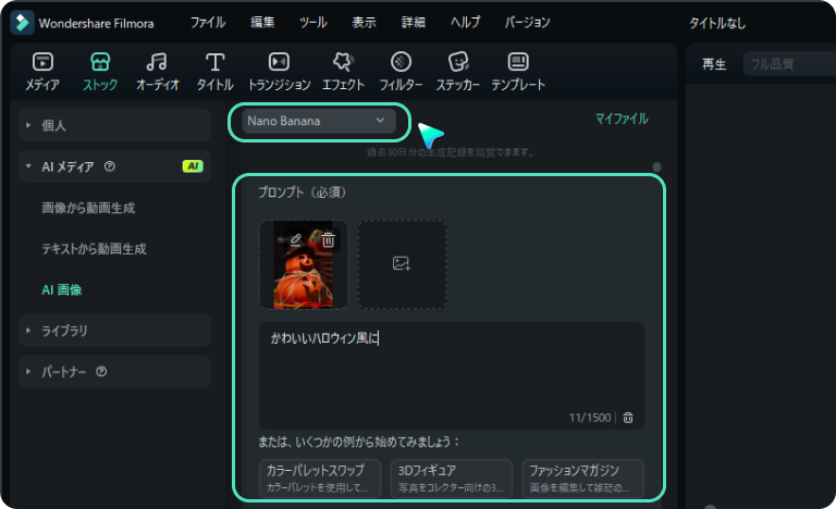 PC ステップ画像