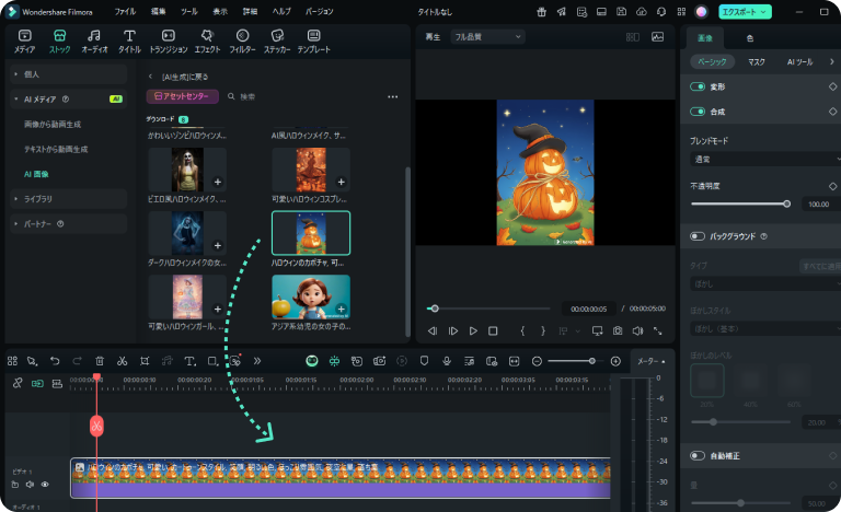 PC ステップ画像