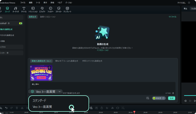 upload images