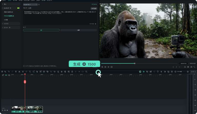 generate ai video with veo 3 mode