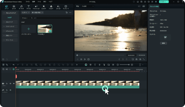 add image sequences to timeline