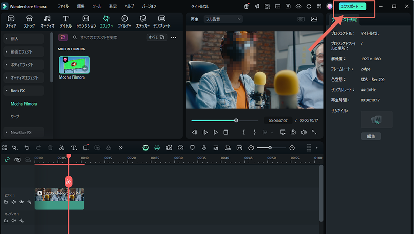 continue editing in filmora