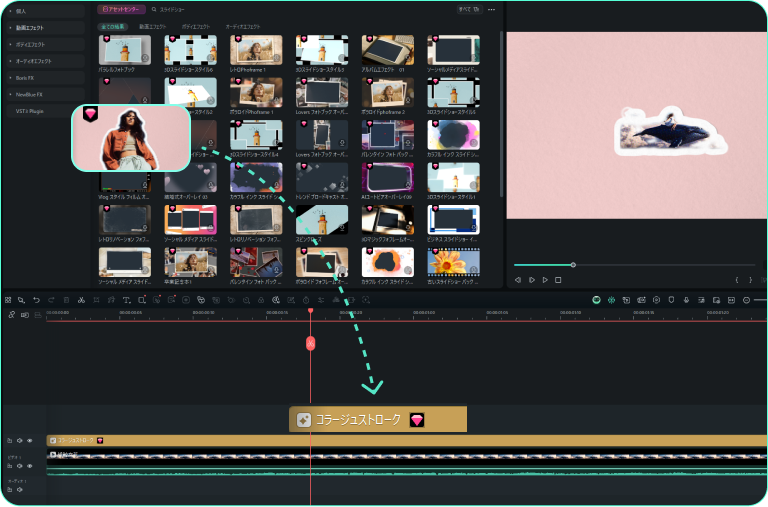 動画の上にドラッグ&ドロップする画面