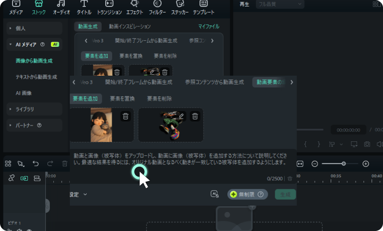 PC版での手順の画像