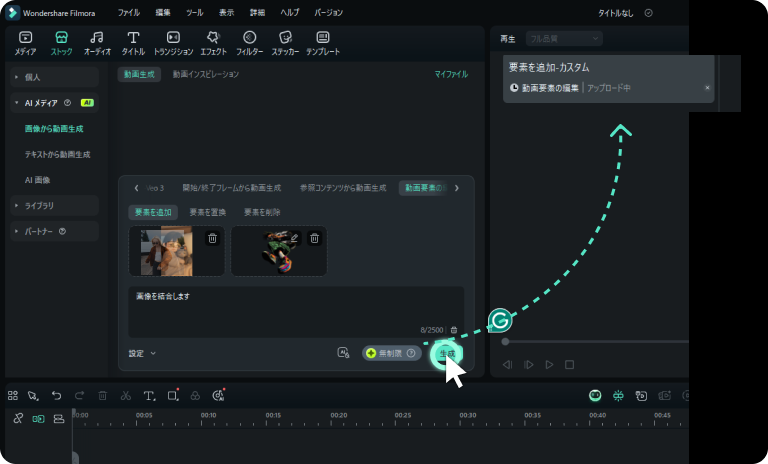 PC版での手順の画像