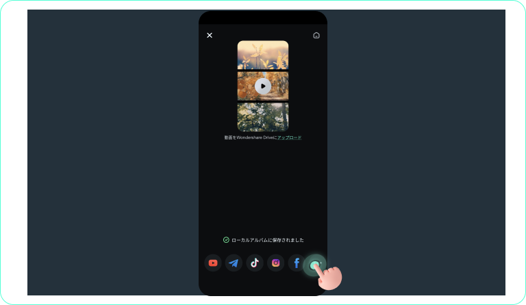 スマホからYouTube サムネイルをアップロードする