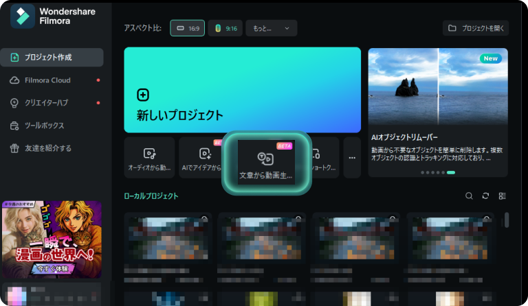 pc step pic