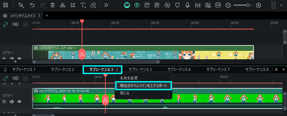Exporting a current timeline from its tab