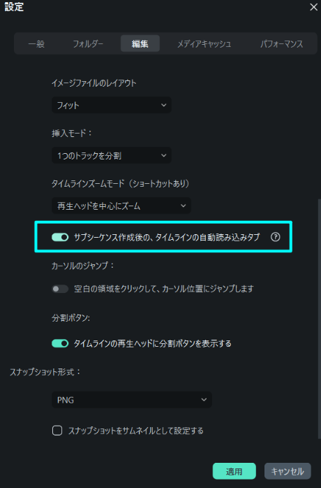 Timeline preferences for compound clips